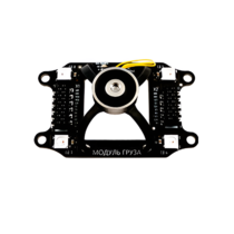 Бортовой модуль захвата груза для квадрокоптера "Пионер Базовый" - «globural.ru» - Рузаевка