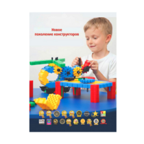 Методическое пособие Morphun - «globural.ru» - Рузаевка