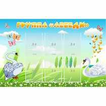 Стенд "Группа Лебеди" - «globural.ru» - Рузаевка