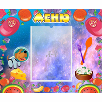 Стенд "Меню" - «globural.ru» - Рузаевка