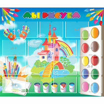 Стенд "Мы рисуем" - «globural.ru» - Рузаевка