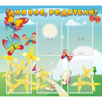 Стенд "Для вас, родители!" - «globural.ru» - Рузаевка