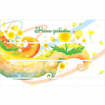 Стенд "Наши работы" 0,8х0,5 - «globural.ru» - Рузаевка