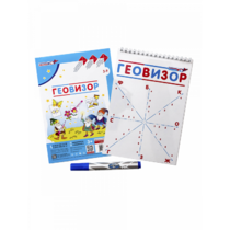 Игровое пособие "Геовизор" - «globural.ru» - Рузаевка