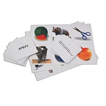 Лото для детей от 6 до 12 лет - «globural.ru» - Рузаевка