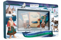 Методический интерактивный комплекс "Региональный компонент ХМАО 25" - «globural.ru» - Рузаевка
