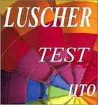 Комплект цветовых тестов (ЦТО, Люшер) комплект для индивидуального тестирования - «globural.ru» - Рузаевка