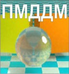 Проективная методика диагностики дивергентного мышления комплект для группового тестирования - «globural.ru» - Рузаевка