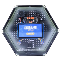 Модуль интерактивный "Арифметика" - «globural.ru» - Рузаевка