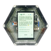 Модуль интерактивный "Искусственный интеллект" - «globural.ru» - Рузаевка