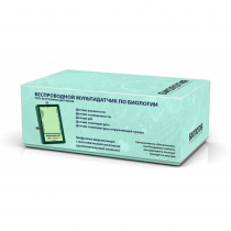 Цифровая лаборатория по биологии для ученика (вариант 1) - «globural.ru» - Рузаевка