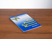 Курс развития творческого мышления (Комплект ученика) для детей 5– 8 лет  - «globural.ru» - Рузаевка