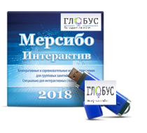 Программно-дидактический комплекс "Мерсибо Интерактив" для сенсорных панелей (USB) - «globural.ru» - Рузаевка