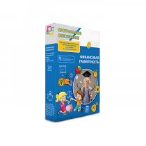 Программное обеспечение "Финансовая грамотность" - «globural.ru» - Рузаевка