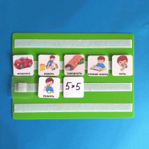 Лист для хранения карточек 5*5 см на магнитном креплении - «globural.ru» - Рузаевка