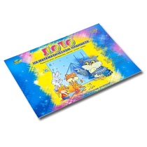 Альбом - игра "Лото на математическом планшете" - «globural.ru» - Рузаевка