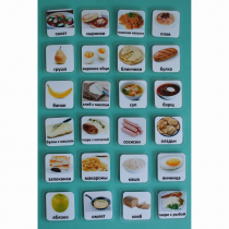 Набор карточек "Еда-1 - «globural.ru» - Рузаевка