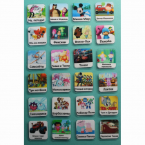 Набор карточек "Мультфильмы" - «globural.ru» - Рузаевка