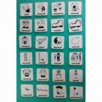 Набор карточек "Прилагательные" - «globural.ru» - Рузаевка