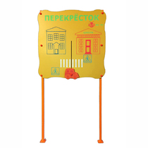 Обучающий бизи-стенд стационарный  "Безопасность на перекрестке"  - «globural.ru» - Рузаевка