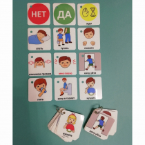 Полезный брелок - «globural.ru» - Рузаевка