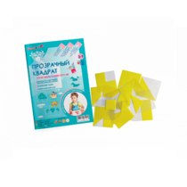 Прозрачный квадрат (желтый) - «globural.ru» - Рузаевка