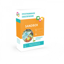 Программное обеспечение "Sandbox" - «globural.ru» - Рузаевка