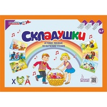 Игровое пособие Шнур-грамотей "Складушки" - «globural.ru» - Рузаевка