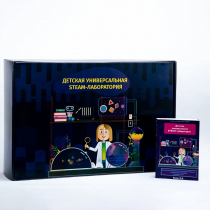 Детская универсальная STEAM-лаборатория - «globural.ru» - Рузаевка