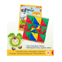 Треузорчик Ларчик (ковролин) - «globural.ru» - Рузаевка