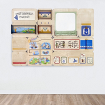Дидактическая настенная панель «Край северный, родной. ЯНАО» - «globural.ru» - Рузаевка
