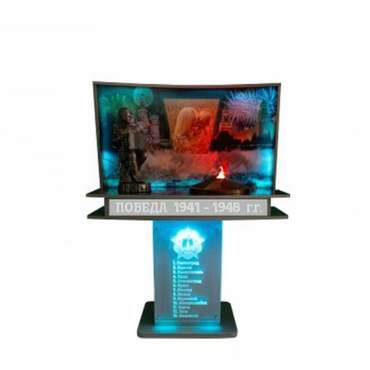 Мультимедийный патриотический модуль "Уголок Победы" - «globural.ru» - Рузаевка