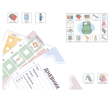 Набор карточек PECS/ПЭКС «Ученик» 638 штук - «globural.ru» - Рузаевка