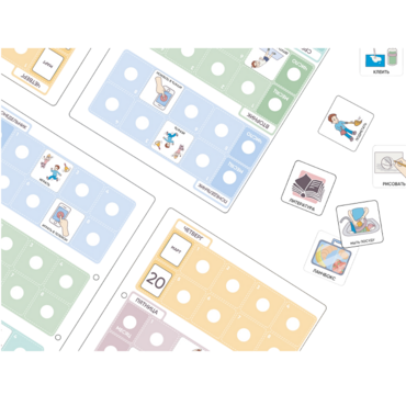 Карточки ПЭКС: визуальные опоры «Дневник школьника» - «globural.ru» - Рузаевка