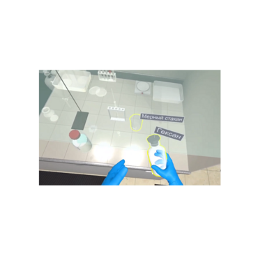 VR-тренажер для колледжей и вузов "Лаборант-аналитик химического производства" - «globural.ru» - Рузаевка