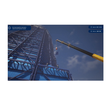 VR-тренажер для колледжей и вузов. "Строительство. Погрузочные сооружения" - «globural.ru» - Рузаевка