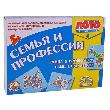 Лото в картинках для обучения детей английскому и немецкому языку «Семья и профессии» - «globural.ru» - Рузаевка