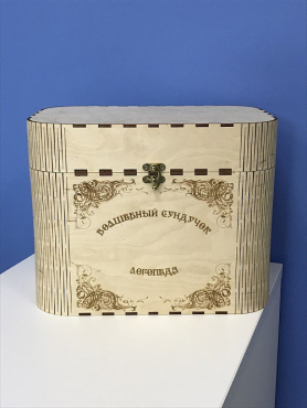 Сундук сказок - «globural.ru» - Рузаевка