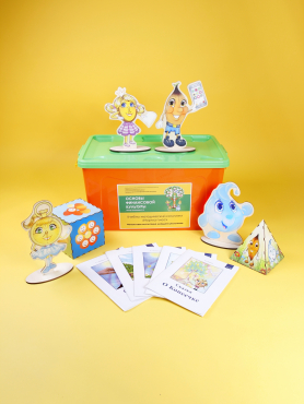 Учебно-методический комплект к программе финансового воспитания школьников «Основы финансово - экономической  культуры» - «globural.ru» - Рузаевка