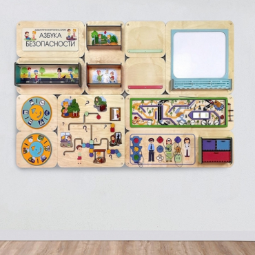 Дидактическая настенная панель «Азбука безопасности» - «globural.ru» - Рузаевка