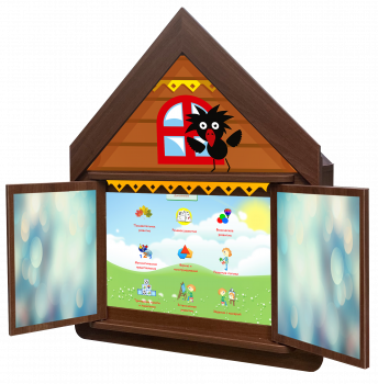 Логопедический комплекс "Домик Антошки" (навесной) - «globural.ru» - Рузаевка