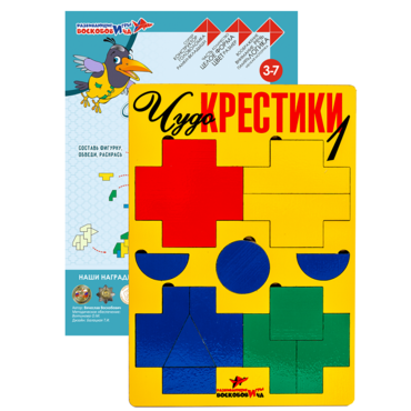 Логическая игра "Чудо-Крестики 1" - «globural.ru» - Рузаевка