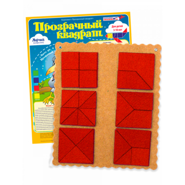 Прозрачный квадрат Ларчик (ковролин, красный)   - «globural.ru» - Рузаевка