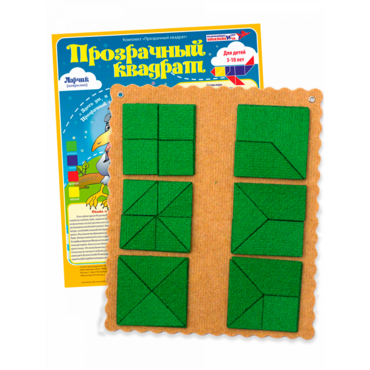 Прозрачный квадрат Ларчик (ковролин, зеленый)      - «globural.ru» - Рузаевка