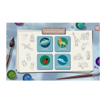 Программное обеспечение «Творческая студия» (с документ-камерой) - «globural.ru» - Рузаевка