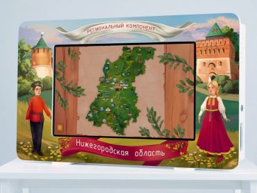 Региональный компонент «Нижегородская область» 25' - «globural.ru» - Рузаевка