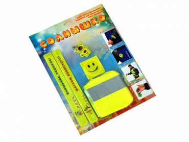 Набор световозвращающих элементов для безопасности юных пешеходов "Солнышко" - «globural.ru» - Рузаевка