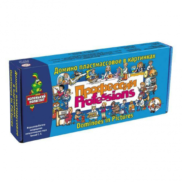 Домино пластмассовое на английском языке «Профессии» - «globural.ru» - Рузаевка