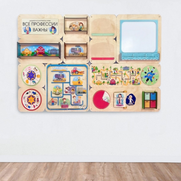 Дидактическая настенная панель «Все профессии важны» - «globural.ru» - Рузаевка