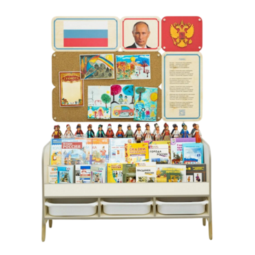 Малый уголок патриотического воспитания в группе ДОУ - «Родина моя» - «globural.ru» - Рузаевка